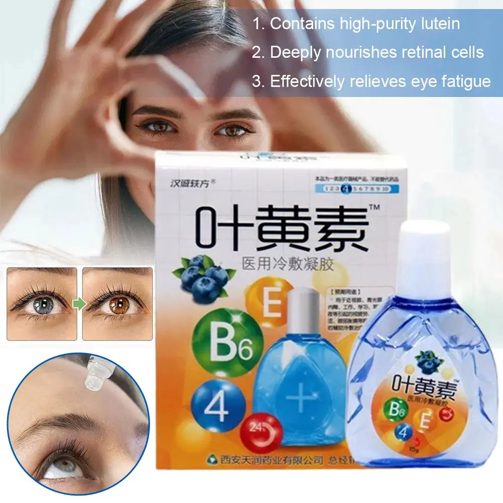 1/2/3PCS Lutein Eye Drops Relieve Ophthalmic Itchy Improve Ocular Inflammation Relief Discomfort Care Health