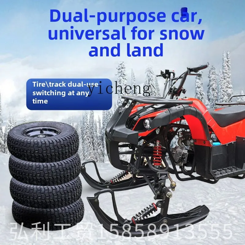 

New Snowmobile Sled ATV Ice and Snow Sports Crawler Kart