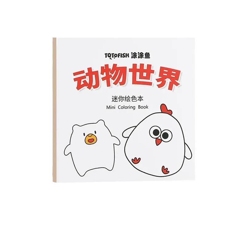 Mini Coloring Book Art Student Coloring Book Children's Picture Book Doodle Book Painting Book Cute Cartoon Picture Book