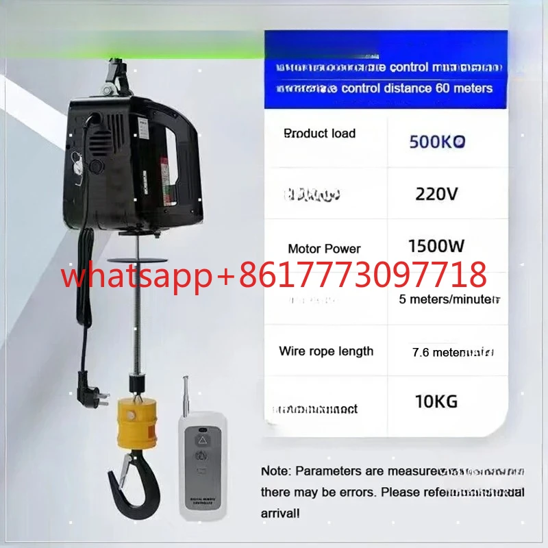 

500 кг грузовая обработка, производственная мастерская, подъемный портативный кран, электрическая таль для автомобилей, обустройство дома