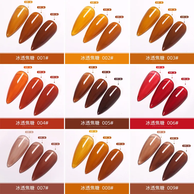 9 Colors Brown Gel Nail Polish Ice Through Caramel Lacquer 8ml Soak Off Uv Led Semi Permanent Varnish Gel for Manicure Nail Art