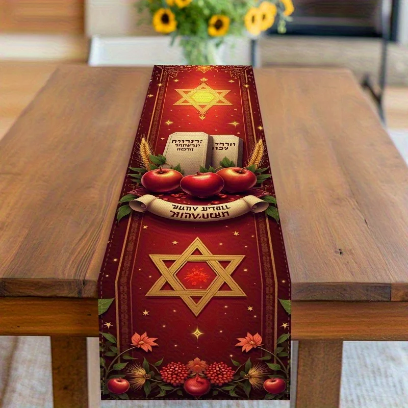1PC Jewish New Year Table Runner, Red Golden Star of David & Apple Design with Hebrew Blessings, Polyester Table Decor for Passo