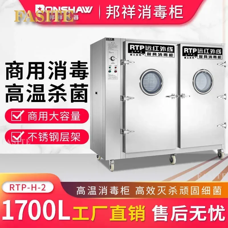 For Commercial Disinfection Cabinet Stainless Steel Double Door  High Temperature Visual Glass School Canteen Dinner