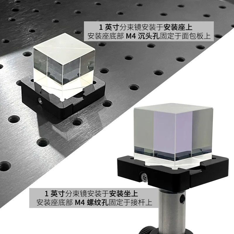 Imagem -04 - Assento de Montagem para Feixe Cubo de Divisão Prisma de Ângulo Reto com Furos Roscados m4 05 Pol Pol