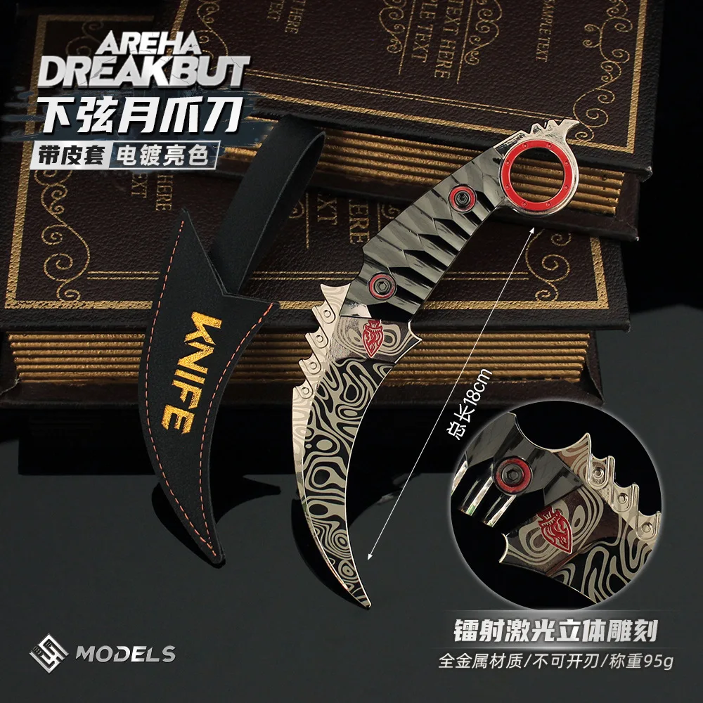 18cm Last Quarter Karambit with Holster Alloy Model with Ink Wash Patterns Weapon Game ARENA BREAKOUT: INFINTE Peripheral Toys