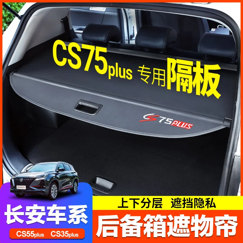 Aluminum alloy Car luggage blinds storage organizer pad heightening accessories for CS35 CS35PLUS CS75 CS75PLUS CS55