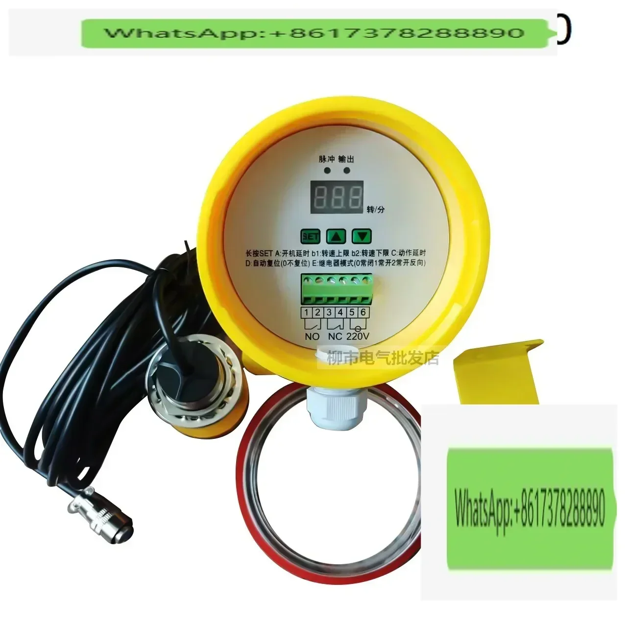 Non-contact Belt underspeed slip switch Stall detection sensor Discrete QS-II