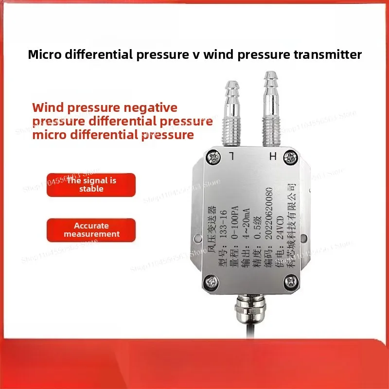 4-20mA High Precision Wind Differential Pressure Transmitter for Furnace Ventilation and Micro Pressure Monitoring