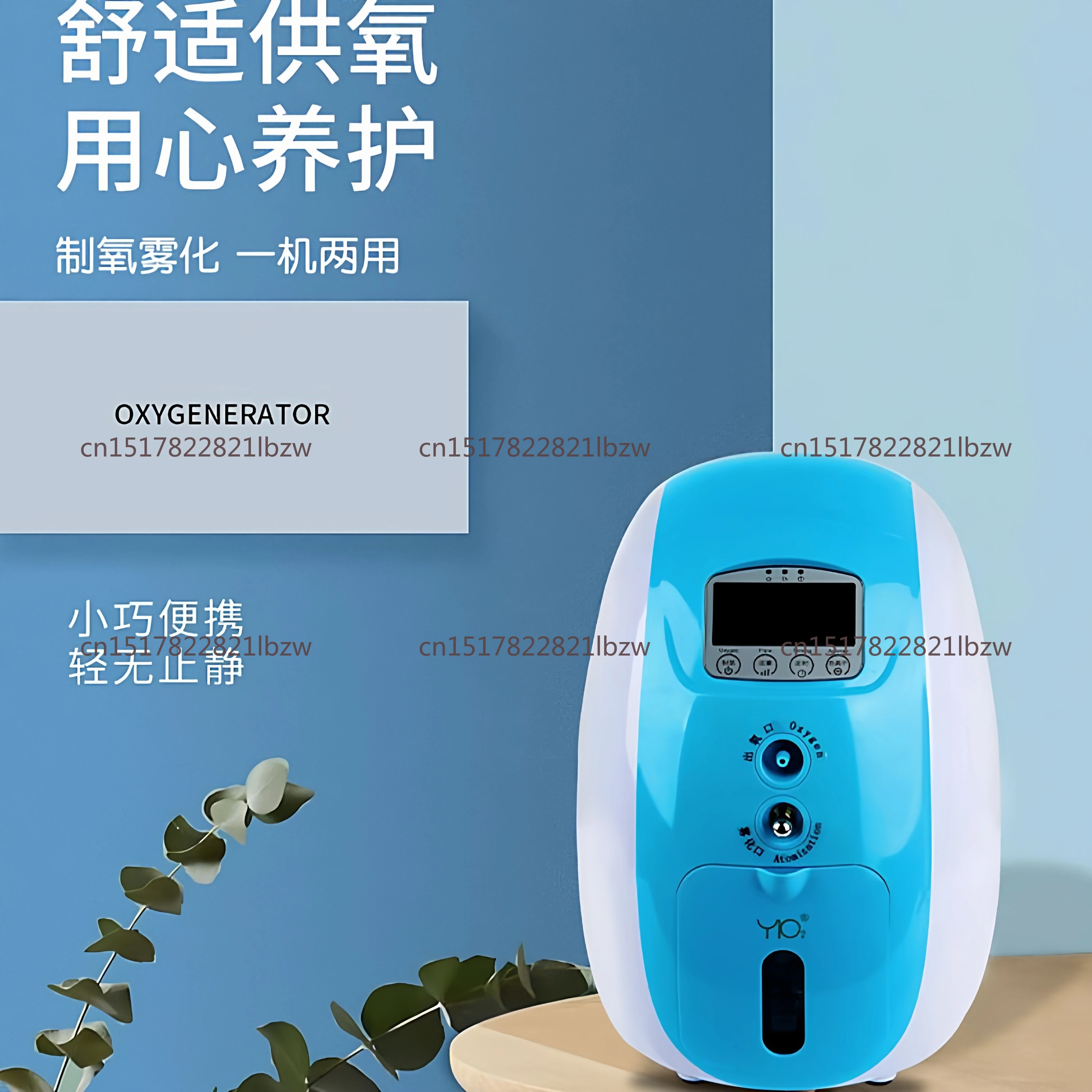 Hot salesSystem Hypoxic Training Generator Physical Equipment Simulate Altitude Hypoxic Generator Athlete Use 9% Purity EWOT