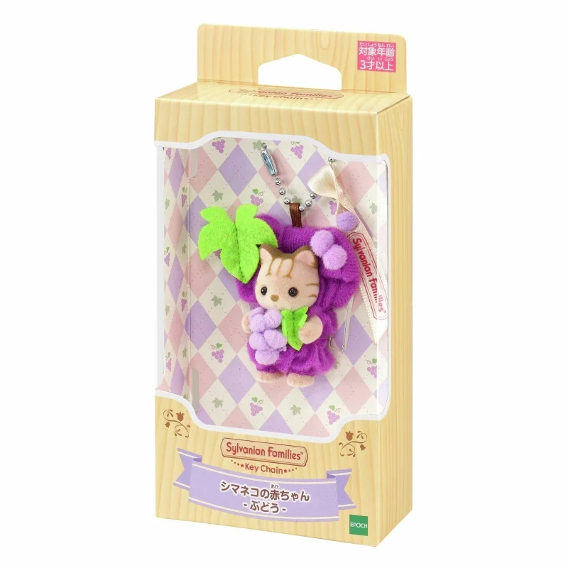 Sylvanian Families Toy Chocolate Rabbit Liberty Print Dress Striped Cat Calico Critters Ternurines Anime Figures Mini Doll Gift