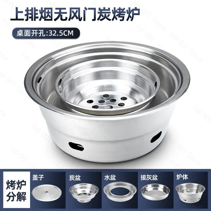 Large Commercial Korean BBQ Charcoal Grill - Up-Draft Round Stainless Steel Smokeless Barbecue Stove for Restaurant Use