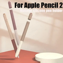 For Apple Pencil 2 Case Pencil Case Tablet Touch Stylus Pen Protective Cover Pouch Portable Silicone Case