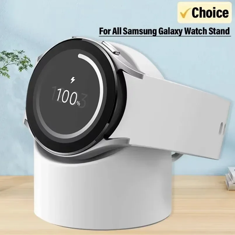 Desktop Silicone Watch Charger Dock Stand For Samsung Galaxy Watch Stable Non Slip Holder Bracket Smart Watch Charging Station