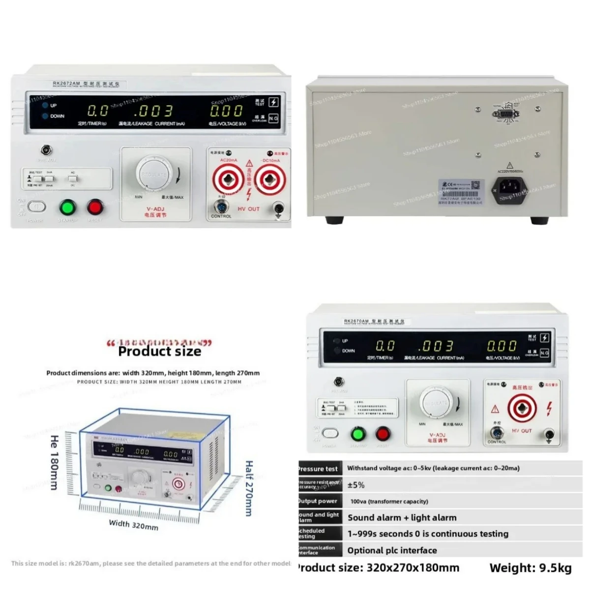 RK2672AM AC/DC Withstand Voltage Tester Dielectric Strength High Voltage Insulation Resistance Test for Safety Lab Equipment