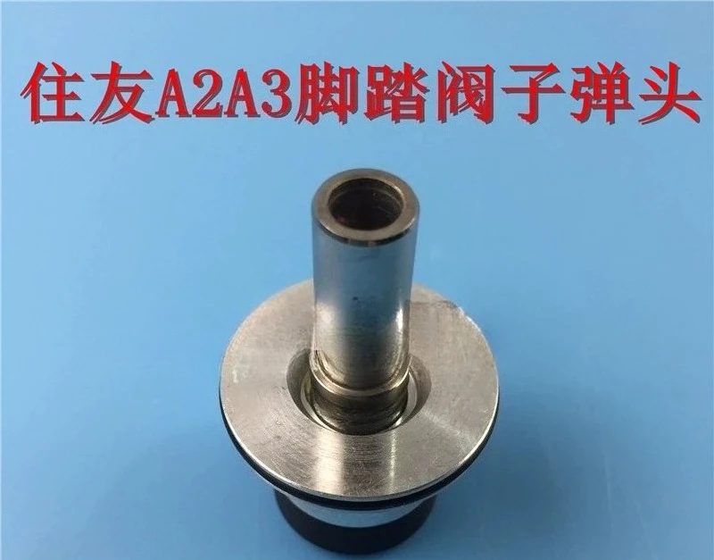 

Excavator Parts SH120/200A2/360A3 Operating Rod Bullet Walking Foot Valve Bullet