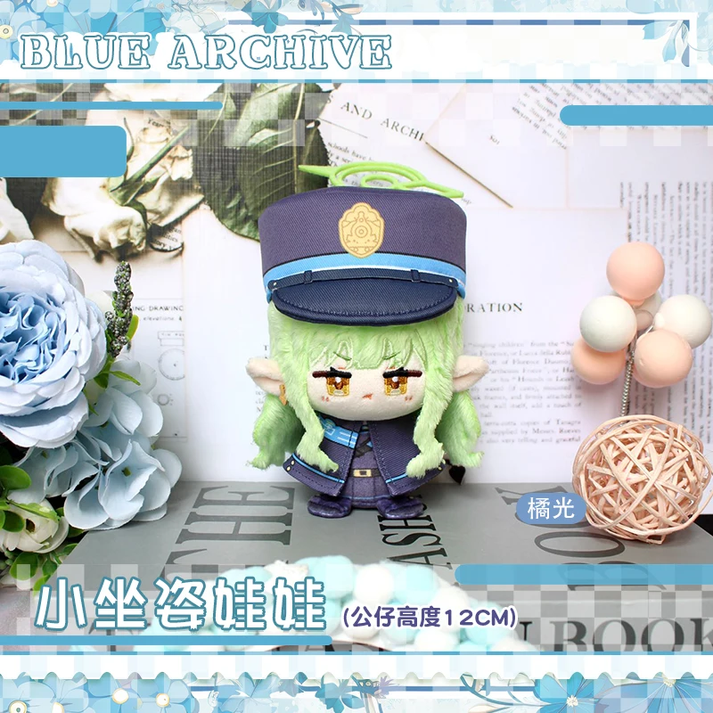 12cm Blue Archive Tachibana Hikari Nozomi Shimoe Koharu Yurizono Seia Yuka Miyu Mika Azusa Plush Pendant Toys Keychain Kid Gifts