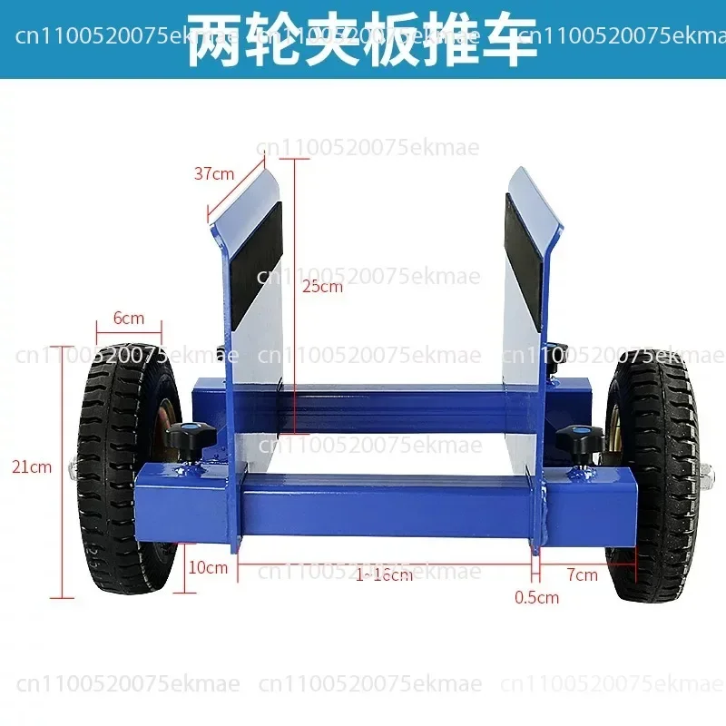 Two-wheeled plywood cart Stone plate Granite marble Glass Doors and windows Labor-saving transportation tool Handling artifact