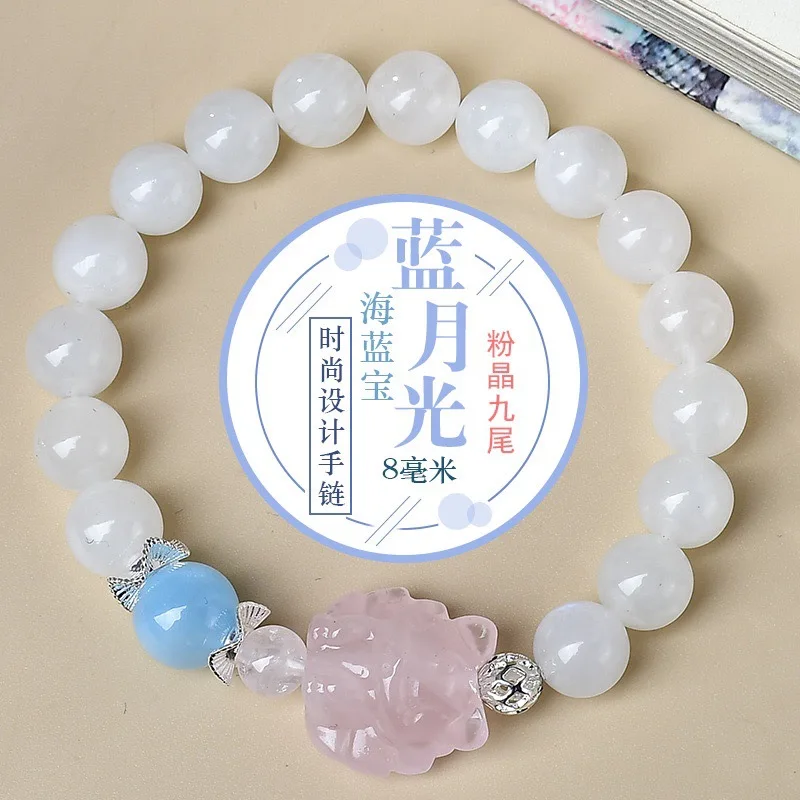 

Natural Blue Moonlight Aquamarine Bracelet Pink Crystal Nine-tailed Fox Ladies Light Luxury Fashion Lucky Bracelet