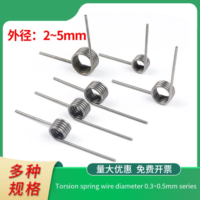 Steel Spiral V-shaped Torsion Spring, Hair Clip Spring, Steel Wire Diameter 1.6mm, Angle 60 90 120 180 Degrees, 10 Pieces