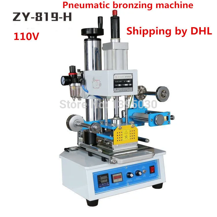110V Automatic Stamping Machine Leather LogoStamping Machine Pressure Stamper Name Card Stamping Maker