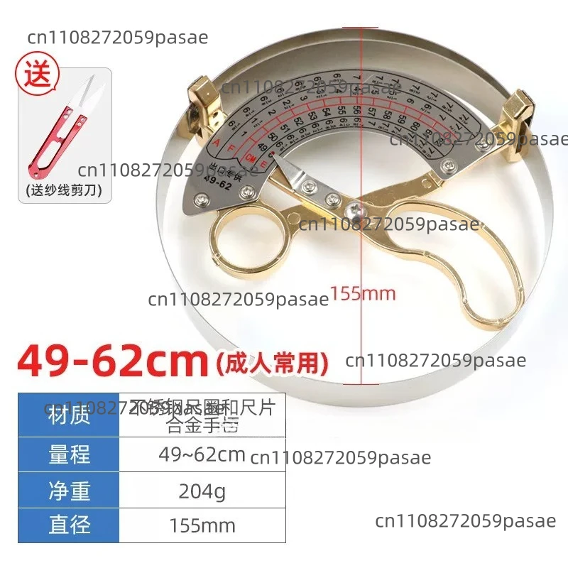 Copper measuring cap ruler plus a large number of caps Small measuring cap ruler Cap circumference measuring ruler