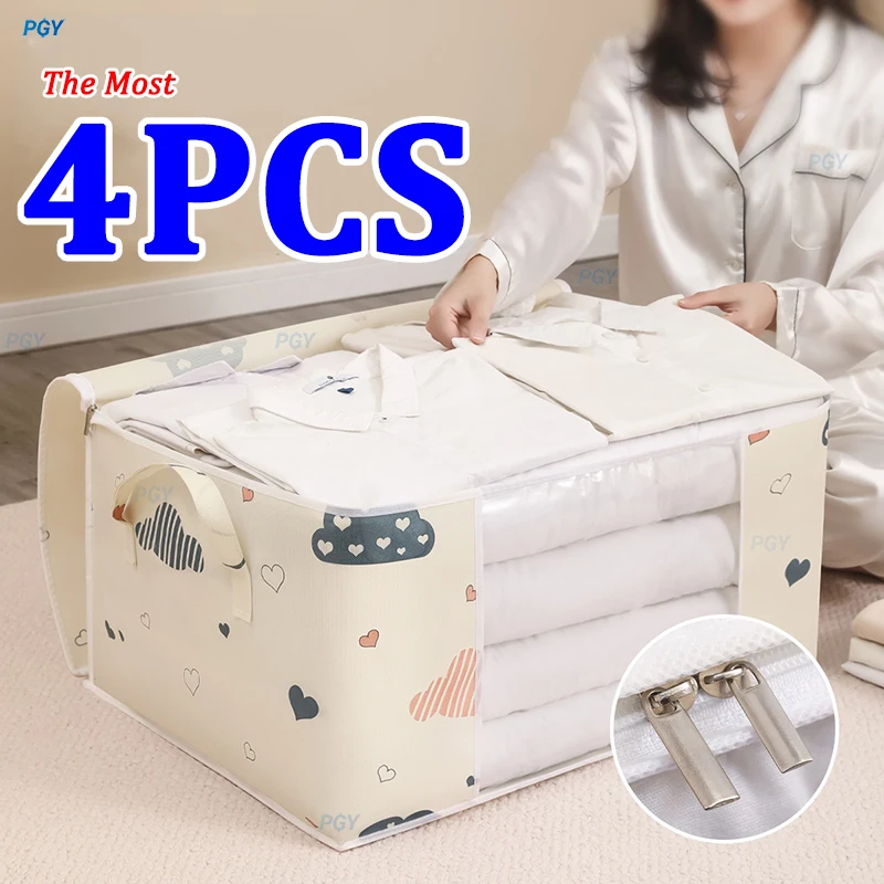 

Big Capacity Storage Bags 1/2/4PCS Moisture Dust Proof Organizer for Quilt, Clothes, Duvet, Blanket Foldable Luggage Sorting Bag