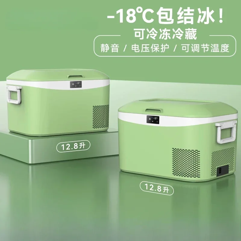 Car refrigerator car home dual use 12v24v220v compressor refrigeration outdoor small refrigerator