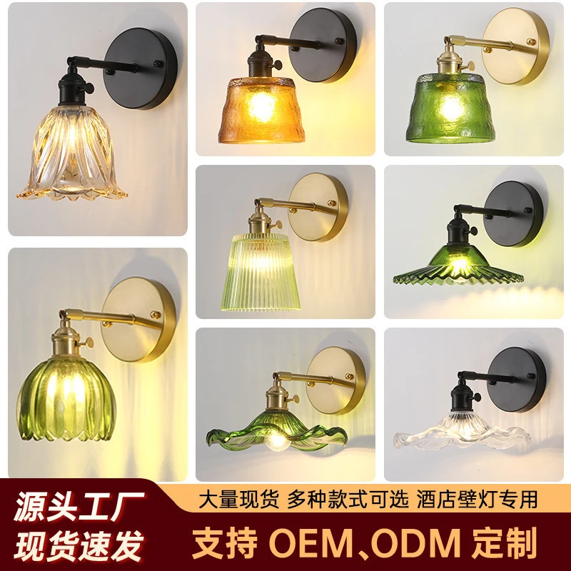 Iron Wall Light Green Japanese Nordic Modern Retro Dining Room Bedside Glass Shade Cafe Decorative Lighting Fixture