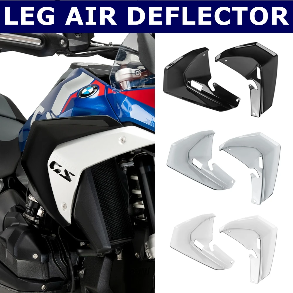 

Дефлектор ног мотоцикла для BMW R1300GS R1300 GS R 1300 GS 2023 2024 2025, боковой спойлер, дефлектор нижнего крыла, аксессуары