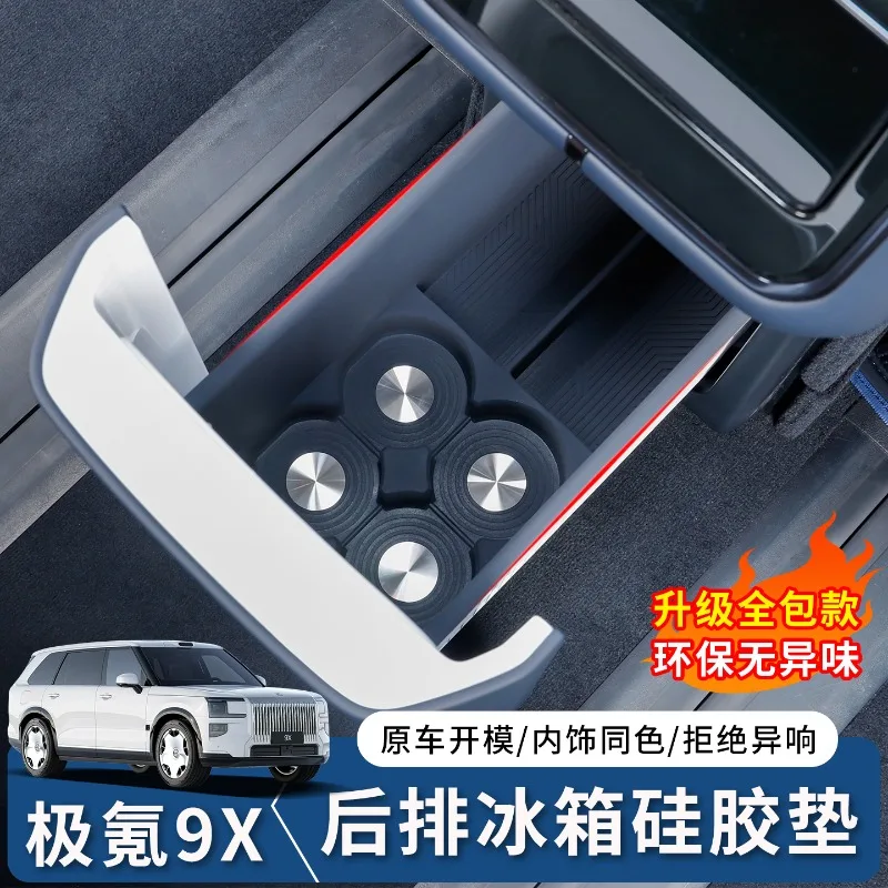 

For Zeekr 9X Dedicated All-Inclusive Refrigerator Silicone Pad Cup Holder Drink Non Slip Mat Car Interior Modified Accessories