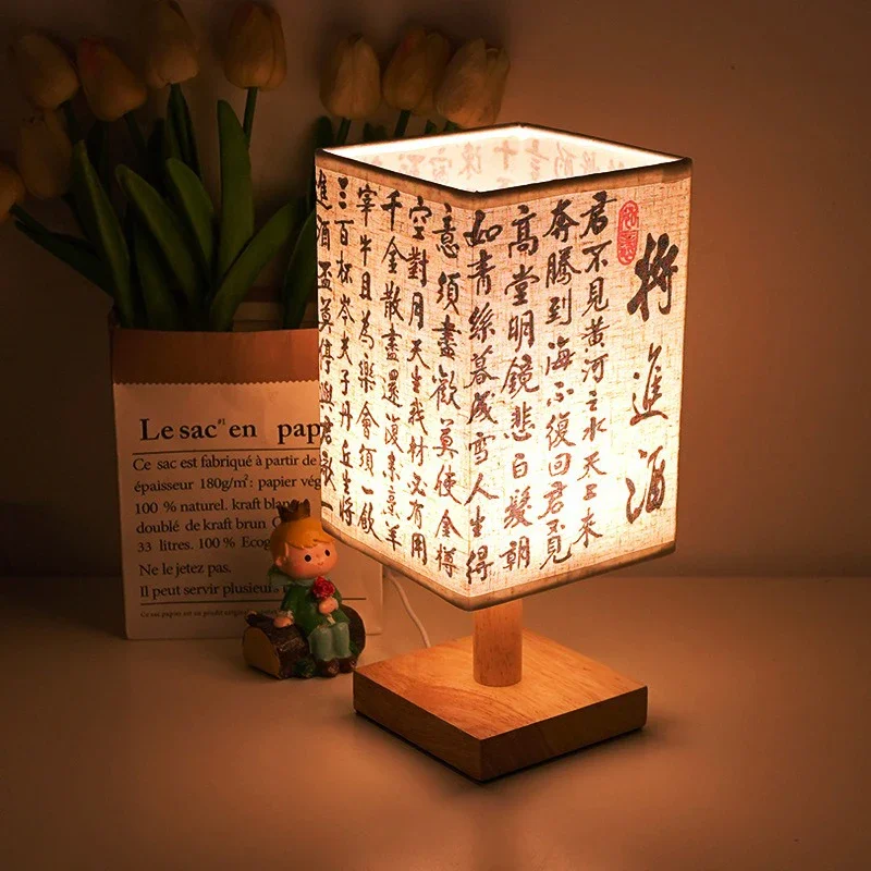 LED Decoration Table Lamps Simple Chinese Style Dimmable Plug Night Light Fabric Lampshade Square Bedroom Bedside Desk Lights