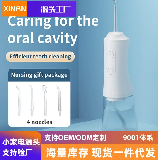 household portable tooth flusher oral cleaning to remove calculus electric portable water floss large water tank