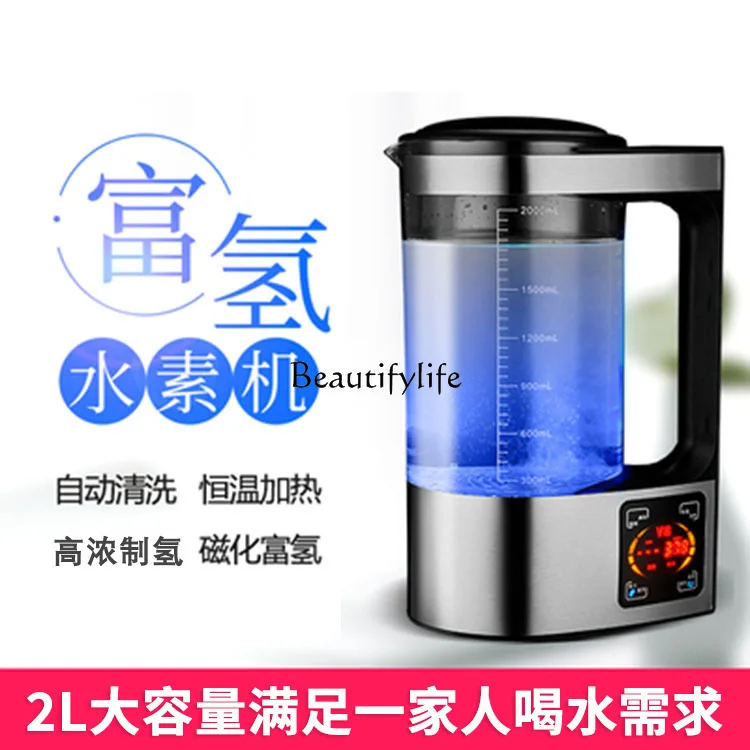 

2 Micro-electrolysis weakly alkaline hydrogen-rich water machine
