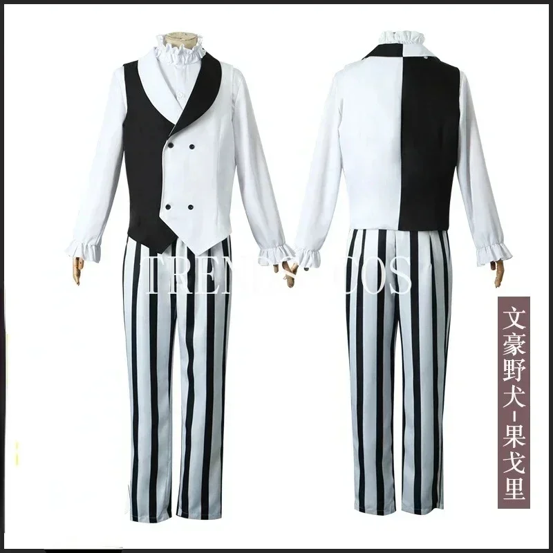 Nikolai Gogol Cosplay Costume, Anime Bungou BSD Saison 4, Uniforme Cape Everak, Perruque Trempée, Halloween