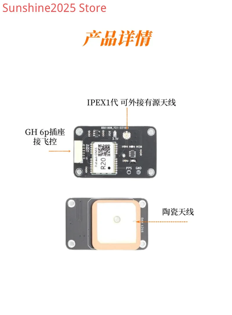 R20 UAV Beidou GPS Dual-mode Single-frequency RTK Centimeter-level Pixhawk Positioning and Navigation Module with Antenna