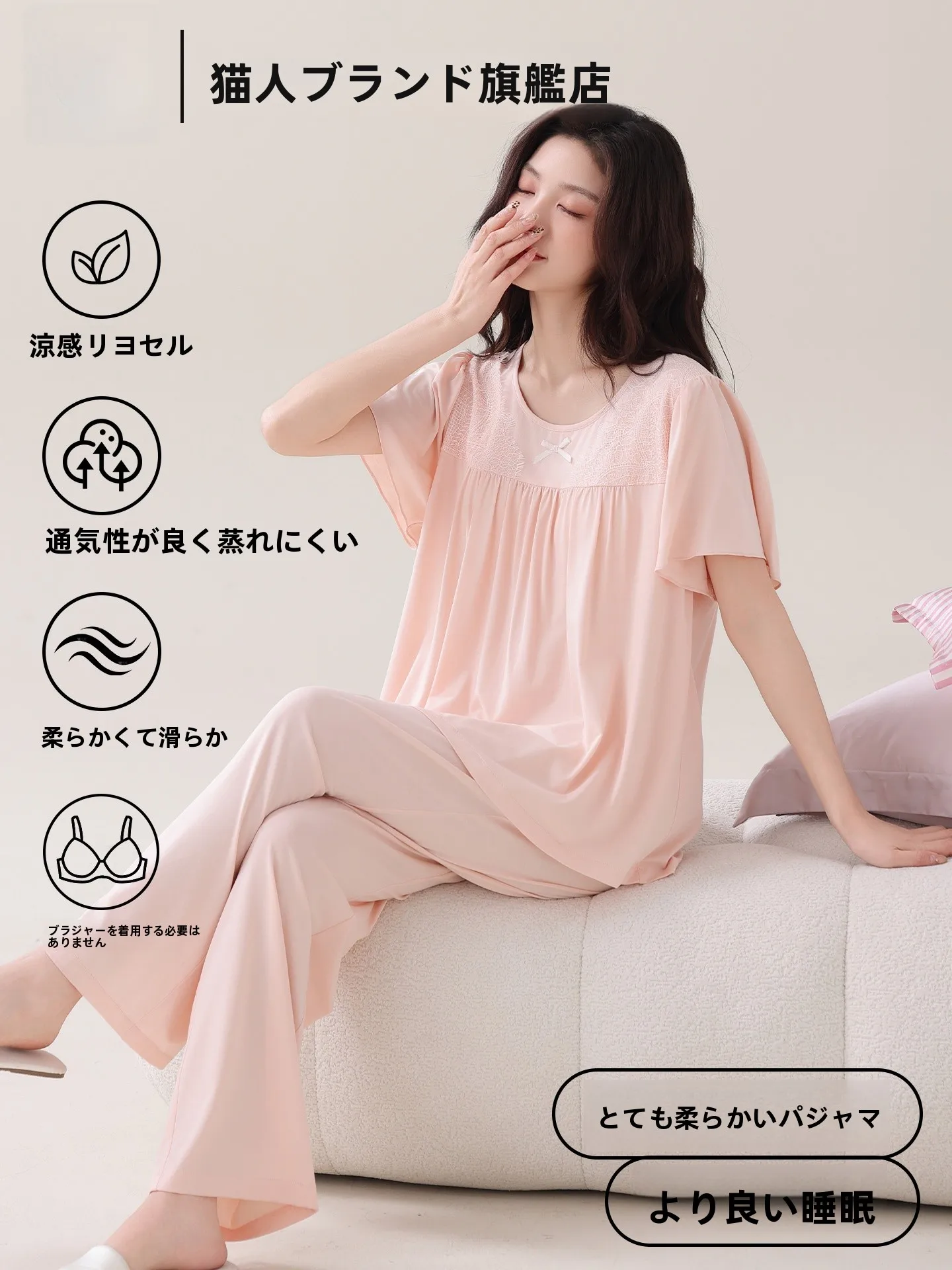 person-cool-sensation-lyocell-cotton-sleepwear-set-with-chest-pad-women-summer-casual-short-sleeve-long-pants-home-clothes