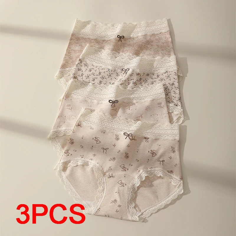 Fashion Women's Lingerie Women's Cotton Briefs Cute Underwear Lady Sexy Panties Set Pack High Shims Panties Seamless Triangular