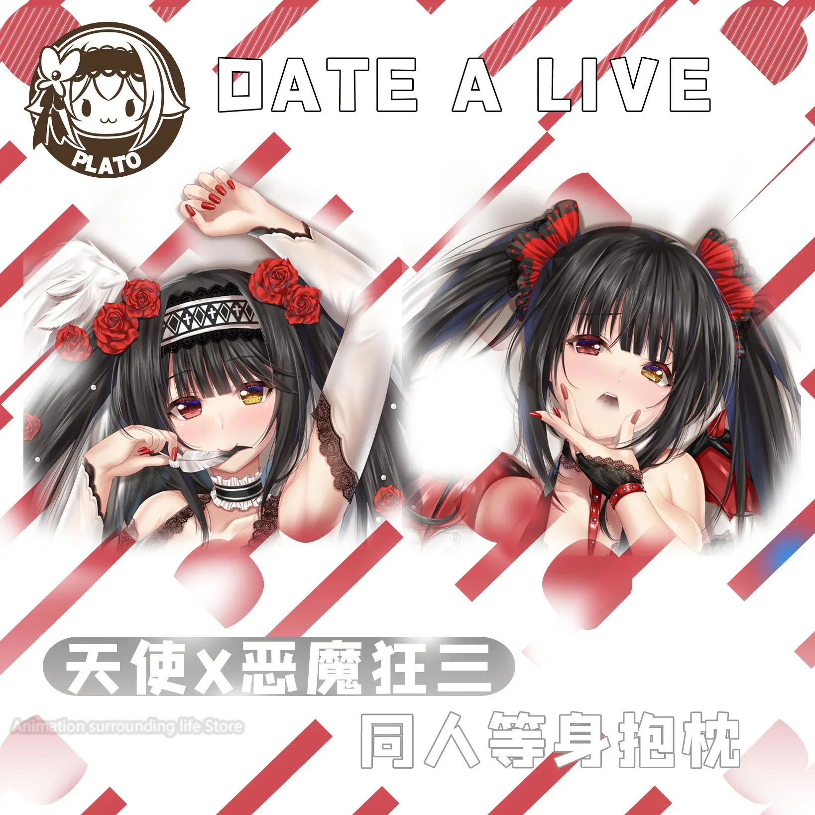 

Dakimakura аниме Date a Live Tokisaki Kurumi наволочка с двусторонним принтом, обнимающая подушка для тела, чехол, дропшиппинг