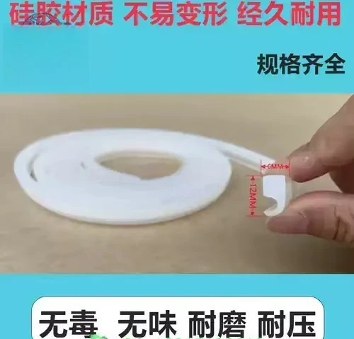 Transparent Silicone Sealing Gasket Ring Strip, Replacement Part for DZ400 DZ500 DZ600 Vacuum Packing Machine Lid