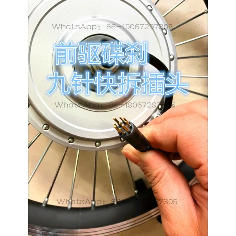 Front drive brushless motor, front wheel disc brake motor, wheel set 36-48v
