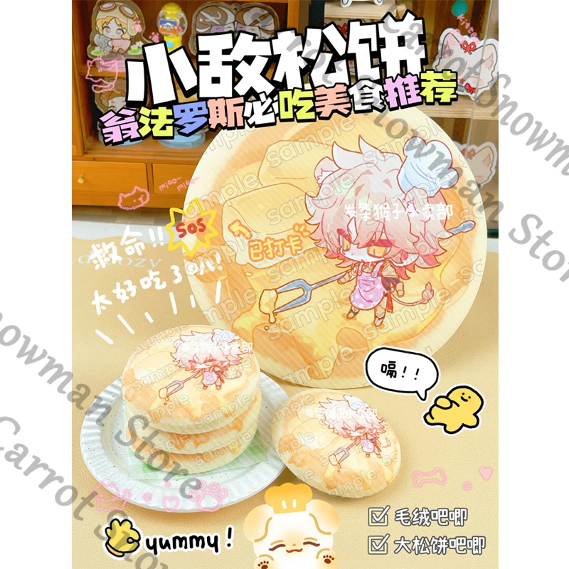 

Оригинальное аниме Honkai: Star Rail Mydei, значок из жести, эмблема, прозрачная карта, подушка, косплей, мультяшный подарок