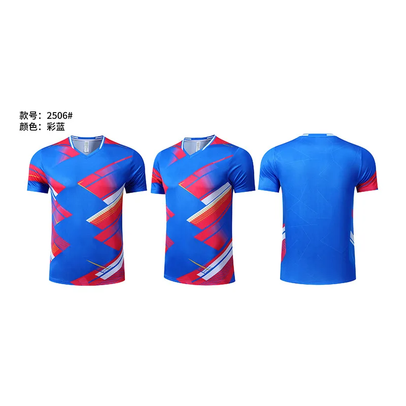 New Net Volleyball Adults And Children, Quick-Dry Breathable Training School Competition Badminton Uniform