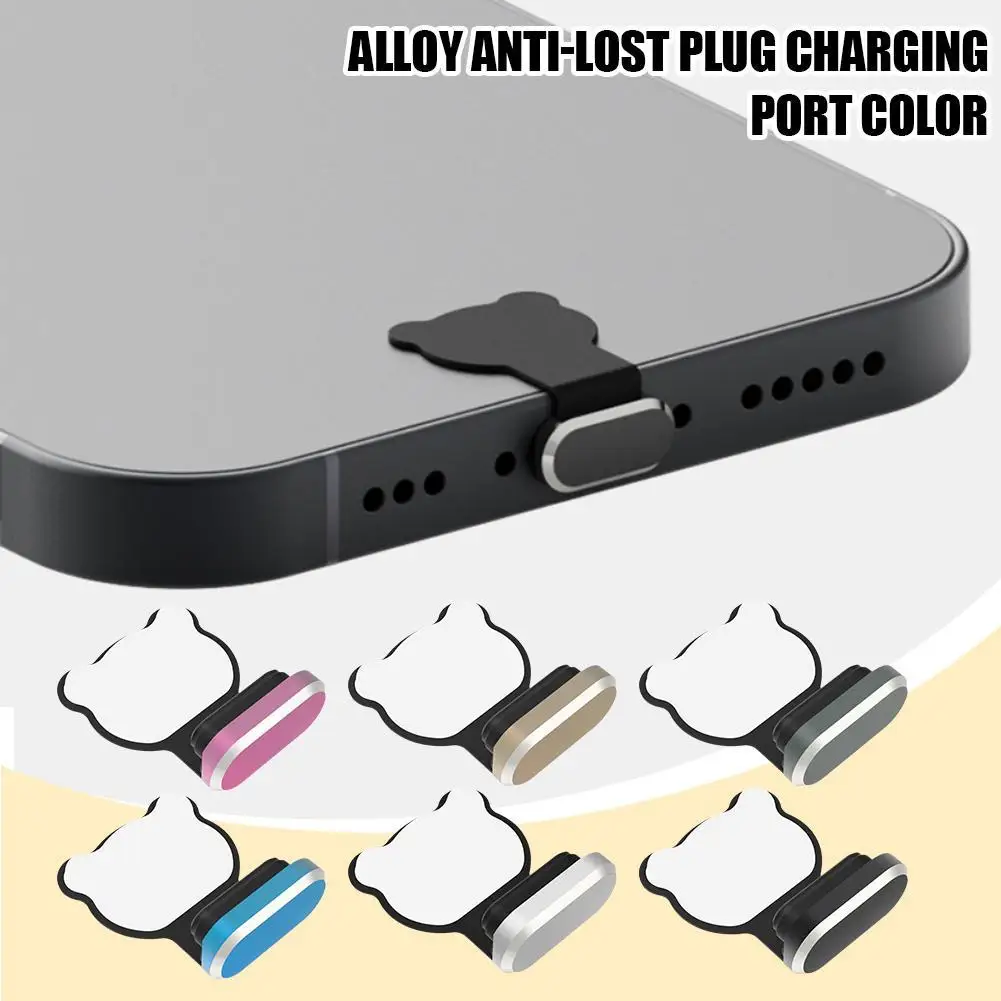 Пылезащитная заглушка порта зарядки Cute Bear USB Type C с защитой от пыли, пылезащитная заглушка с защитой от потери USB C для мобильного телефона iPhone Android