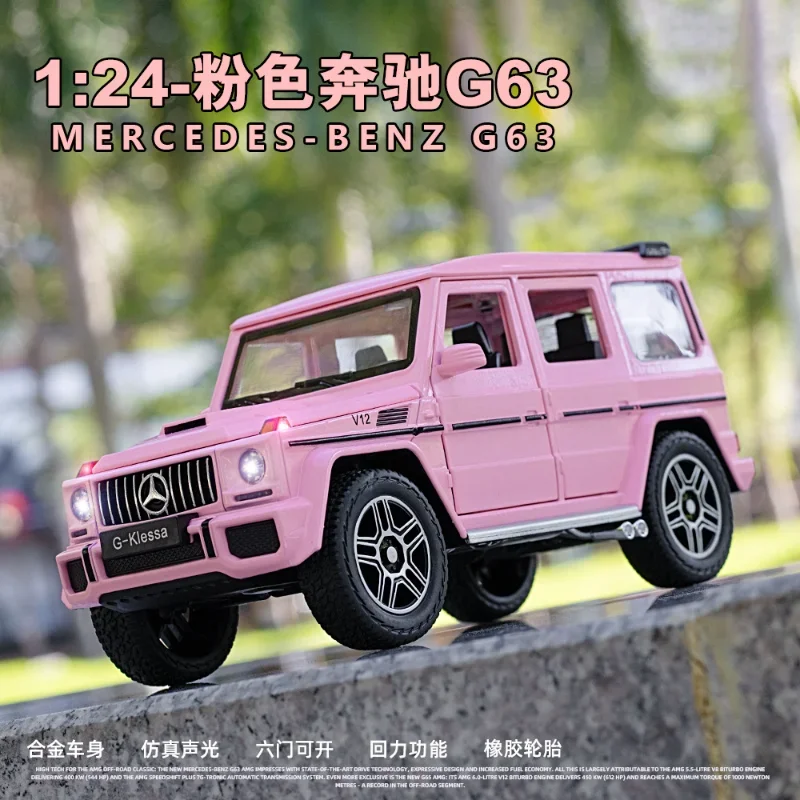 1:24 Mercedes Benz G63 PINK Diecast Car Metal Model With Light Sound Pull Back Vehicle Toys Collection For Gifts F159