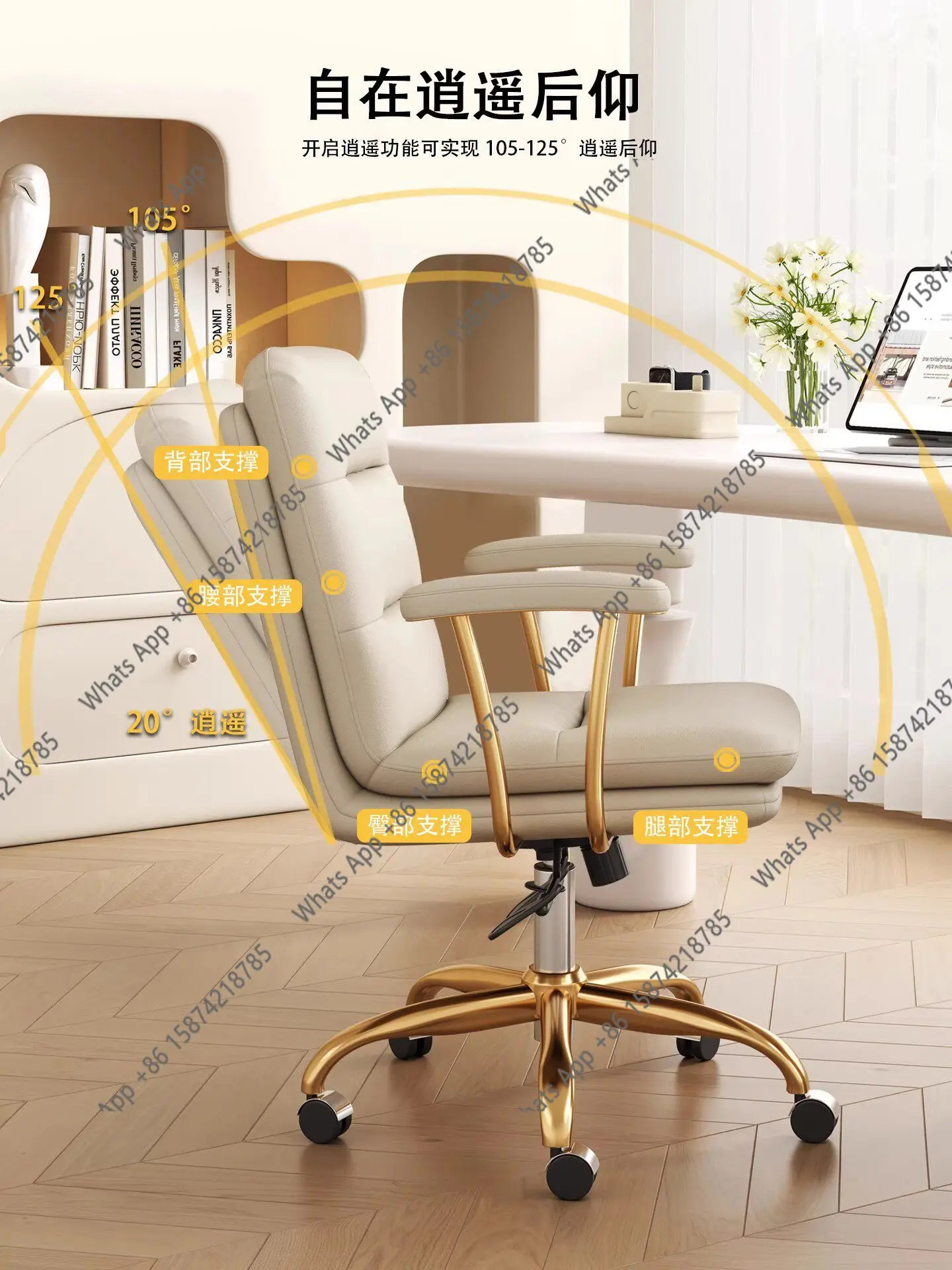 Computer chair, home comfort, sedentary study makeup chair lift and rotate designer model