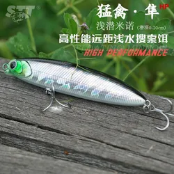 New STT Raptor Shallow Search Submerged Minnow Fishing Lure 80mm/10g Artificial Wobbler Diving Depth 0-20cm For Bass Hard Bait