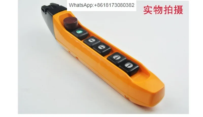 

Electric hoist/crane/overhead crane/rain proof flashlight door/handle button switch YQA1-63F/61F/62F