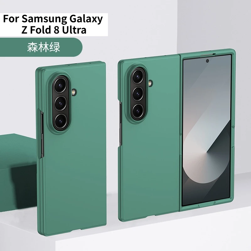 Luxury Candy Color Skin Feel PC Case for Samsung Galaxy Z Fold 8 Ultra 7 Raised Camera Bezel Anti-drop Screen Film Protect Cover