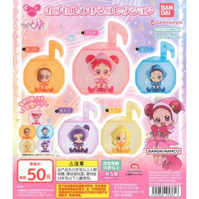 Originalbandai Magical Doremi Action Figures Model Pvc Harukaze Doremi Fujiwara Hazuki Senoo Aiko Segawa Onpu Gashapon In Shelf