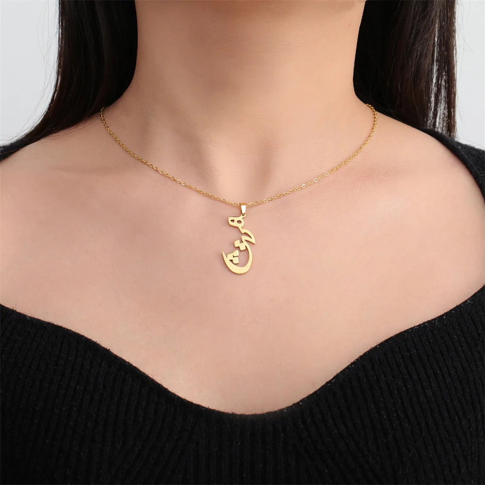 Jeshayuan Persian Iranian Farsi Hich Necklace for Women Men Chains Choker Gold Color Stainless Steel Necklace Couple Jewelry